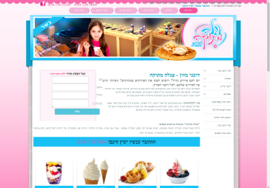 עגלה מתוקה – דוכני מזון – עגלות מזון...