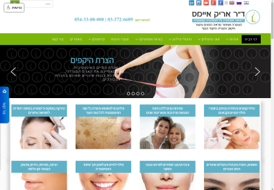 רפואה אסתטית ודרמטולוגיה קוסמטית...