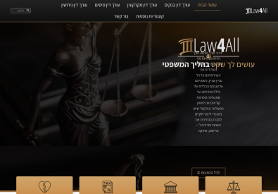 פורטל מידע משפטי חינם