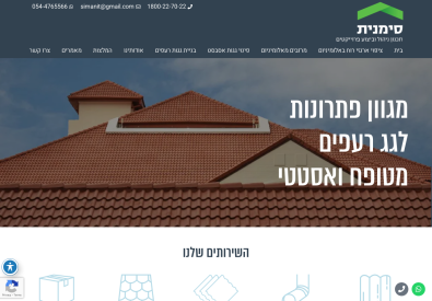 ציפוי אלומיניום
