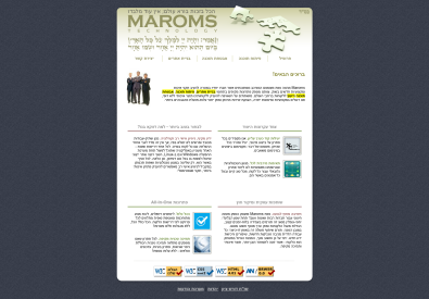 Maroms – בניית אתרים, עיצוב אתרים, קידום אתר...