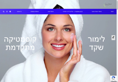 יד חן קוסמטיק