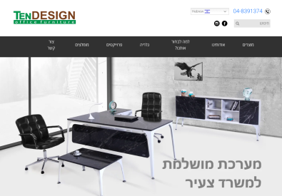 עיצוב משרדים ובתים