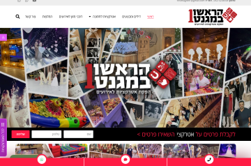 הראשון במגנט – מגנטים לאירועים