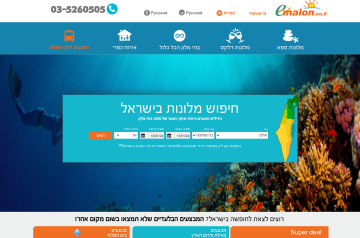 בית מלון