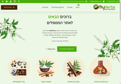 פורמולות סיניות