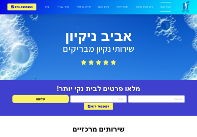 פליש