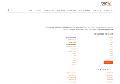 משפטים יפים