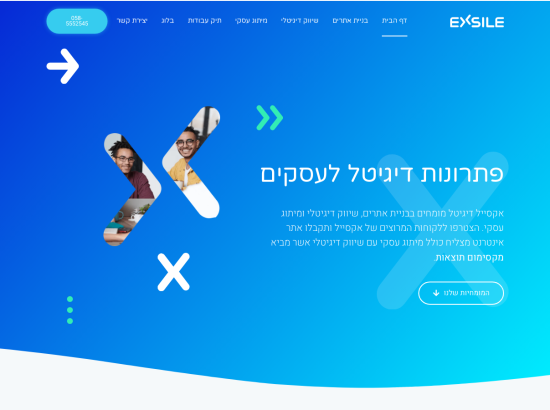 אקסייל בניית אתרים 