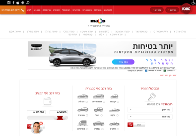 רכב חדש