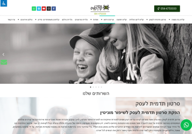 אולפני קרן קליפ