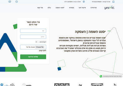 yesnet IT Services