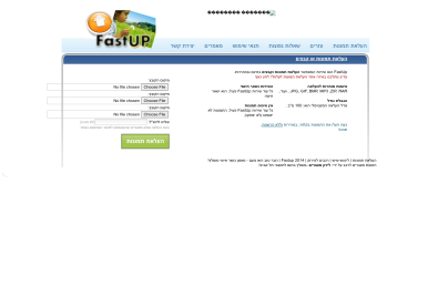 fastup