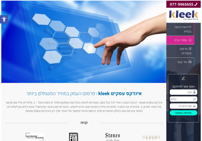 קליק