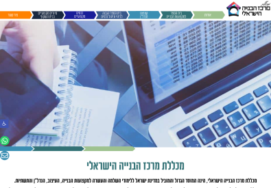 שיפוץ הבית