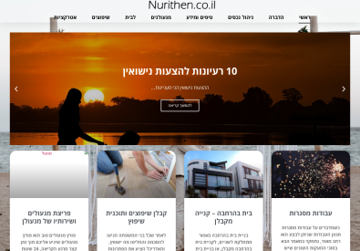 נורית חן סטודיו לעיצוב שמלות כלה וערב...