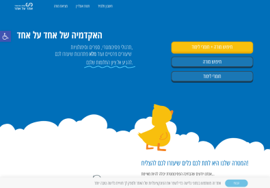 פסיכומטרי