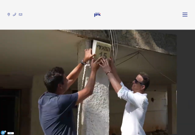 תמא 38 צוק איתן