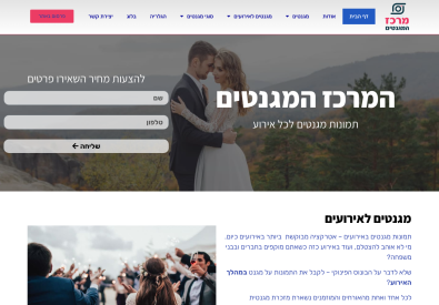 פלאקט – חריטה וחיתוכי לייזר...