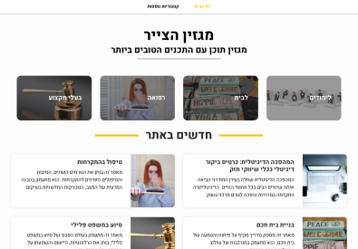 The-Painter ציורי קיר לחדרי ילדים