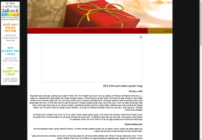 פיצה פנאקותה באר שבע