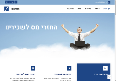 דודי ישר, יועץ מס וחשבונאי מוסמך...