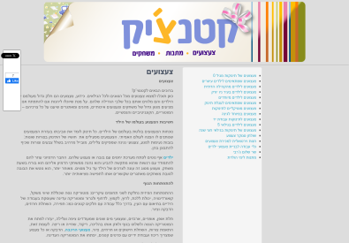 סי טויס    C TOYS