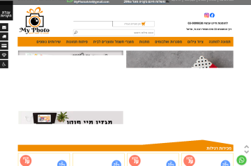 MY-MAGNET מגנטים לאירועים