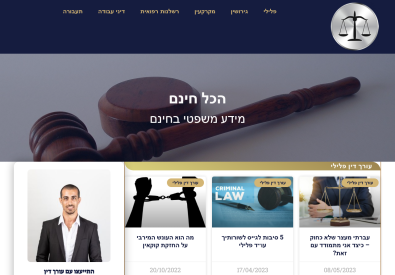 www.allfree.co.il
