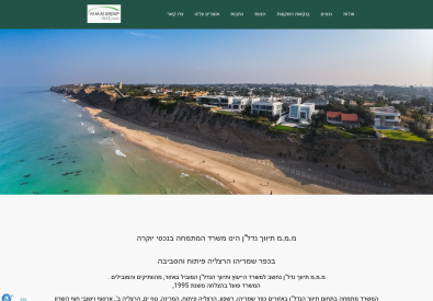 קבוצת מ.מ.מ. אחזקות וניהול מבנים בע”מ...