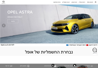 אופל